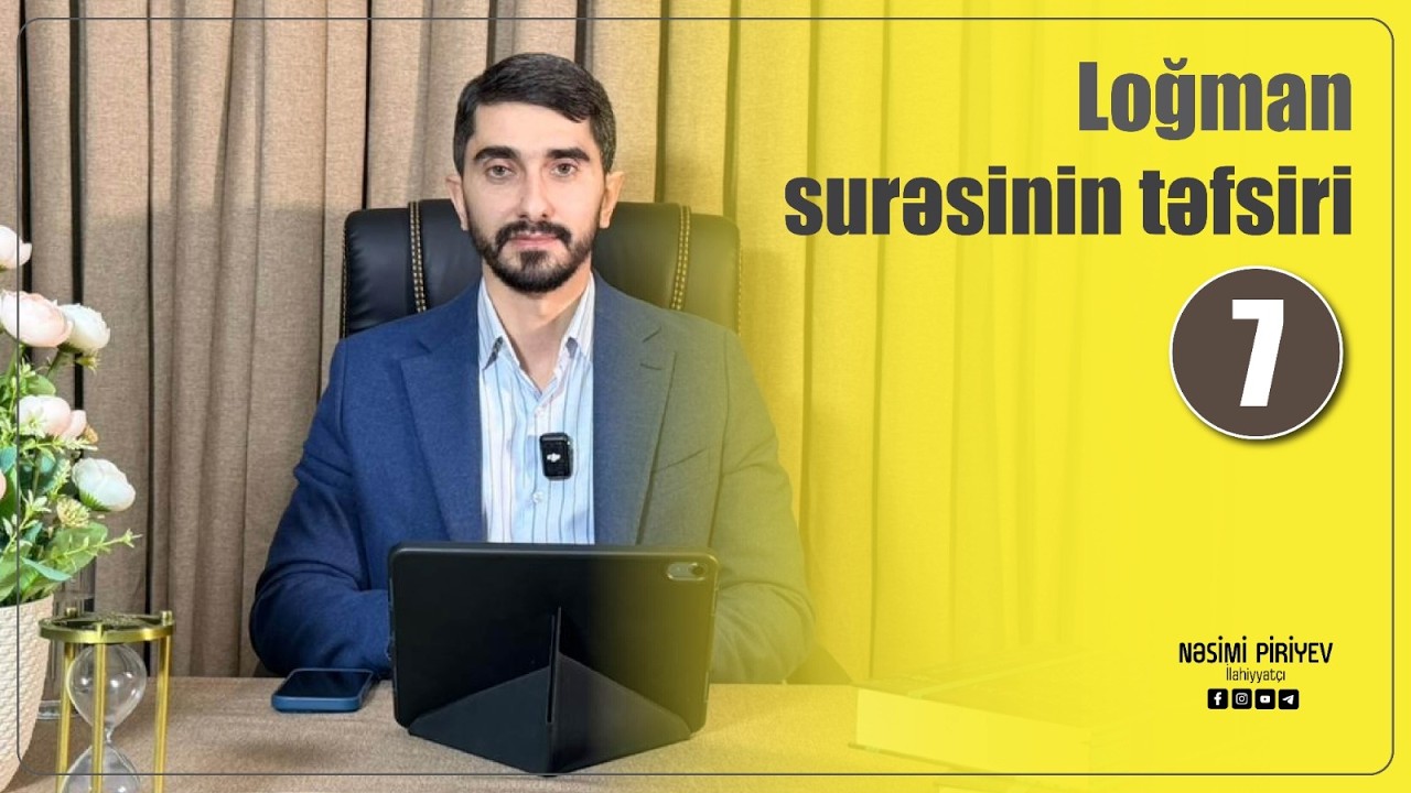 Nəsimi Piriyev - Loğman surəsinin təfsiri 7