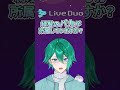 Vtuber事務所特化型アキネーター