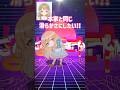 fpsって何?コマ数?→ちょっと詳しいロリ神トレスアニメの解説! #vtuber #新人vtuber #shorts