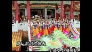 988 《福星高高照》 Chinese New Year Song