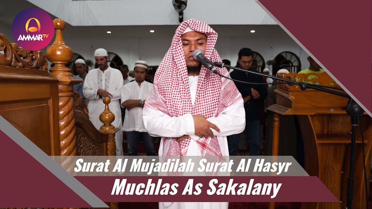 Muchlas As Sakalany Surat Al Mujadilah Surat Al Hasyr ...