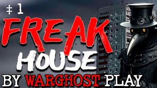 Freak House - Андрей из Антей | ‡ 1 | Прохождение
