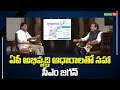 CM Jagan Facts About AP Developments | TDP | Janasena | #NidhiTv