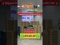 🇮🇳 Azadi Ka Sale 🇮🇳