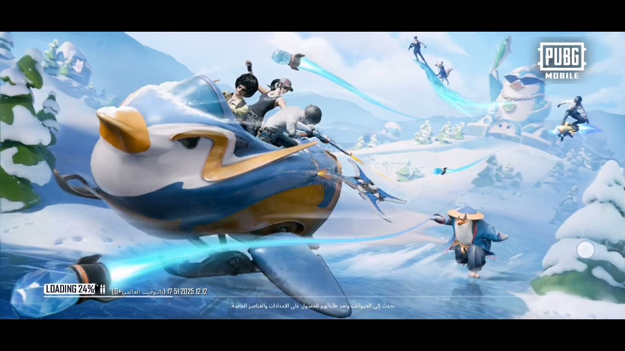 اول تحدي ببجي موبايل 