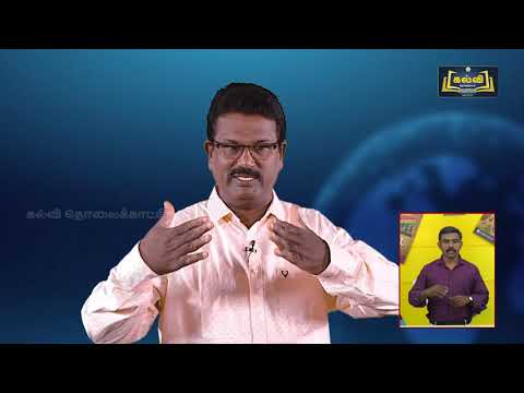 Class 10 | வகுப்பு 10 | சமூக அறிவியல் | இந்தியாவின் வெளியுறவுக் கொள்கை | அலகு 4 | பகுதி 5 | KalviTV