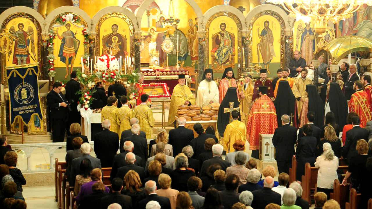 Feast Of St Demetrios Greek Orthodox Church Jamaica New York Vespers feast-of-st-demetrios-greek-orthodox-church-jamaica-new-york-vespers