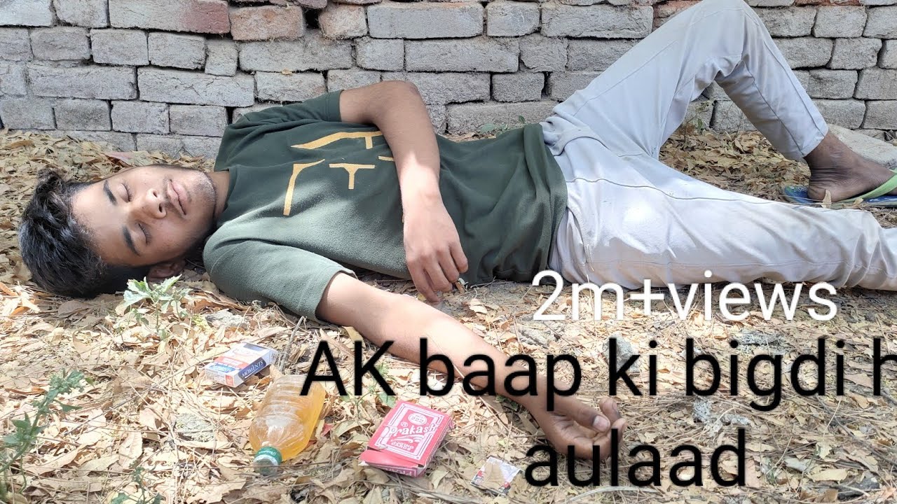 ek baap ki bigdi hui aulaad 😱 YouTube