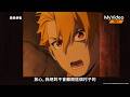 黃泉使者｜預告｜MyVideo線上看