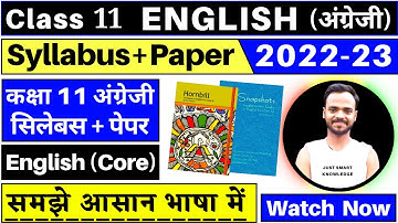 class 11 english syllabus 2022-23 | english syllabus class 11 cbse 2022-23 | class 11th new syllabus
