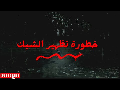 نصيحة هامه قبل تظهير الشيك البنكي Shorts