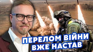 💣ТИЗЕНГАУЗЕН: Все! ВСУ ударят АТАКАМСАМИ на 300 КМ. ПРИЛЕТИТ по Беларуси. РФ ПОПРЕТ на ДВЕ области