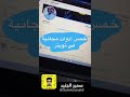 أدوات تويتر الاحترافية التي لا يعلمها الكثير أدوات تويتر الاحترافية التي لا يعلمها الكثير