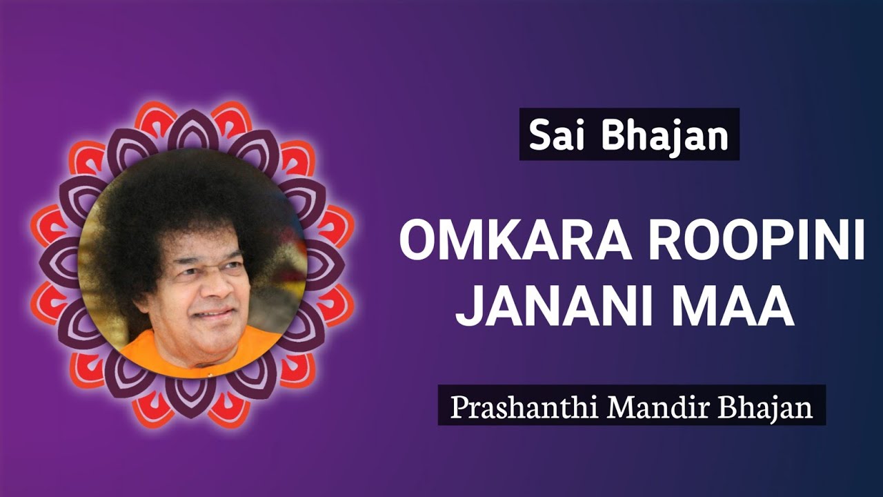 Omkara Roopini Janani Maa  Sai Bhajan