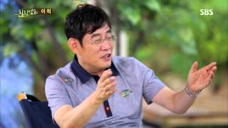 힐링캠프 130805 다시보기 #1(8)