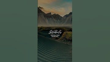 لن ينال الله لحومها و لا دماؤها و لكن يناله التقوى منكم || القارئ: فارس عباد