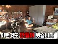 캠핑 카고트레일러 만들어봤습니다!