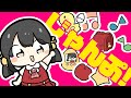 【歌愛ユキ】じゃんぷ！　（だいすけPオリジナル）