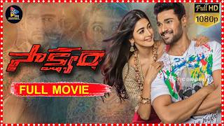 Saakshyam Telugu Full Movie || Bellamkonda Sreenivas | Pooja Hegde | Jagapathi Babu |@TFCOriginals