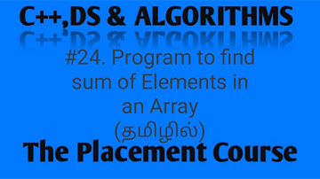 C++ Program to find sum of Elements in an Array in Tamil | C++ Tutorial in Tamil