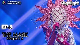 Video thumbnail of "คืนรัง - หน้ากากThe Sun  | THE MASK PROJECT A"
