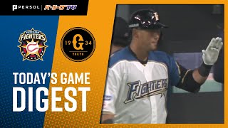 2020年3月3日 北海道日本ハム対巨人 試合ダイジェスト