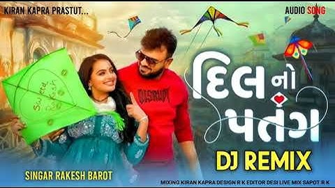 Rakesh Barot |Dil no Patang |uttrayannew song Rakesh Barot |uttrayan new songgujarati DJ remix