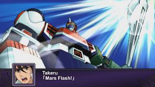 [ENG Sub]Super Robot Wars Z2 Hakai-hen - God Mars Attacks | スパロボZ2破界篇 - ゴッドマーズ 全武装 @MatthewAleligay