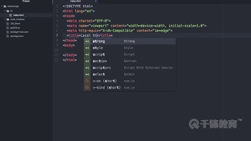 千锋Web前端教程：6 localstorage