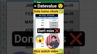 99% log DATEVALUE formula galat use karte hai 😱 Excel user don't miss video ❌#excel #shorts #reels