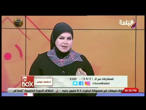 تفسير رؤية الصراصير في المنام