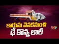 Four killed in road accident in Adilabad