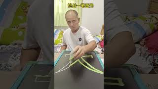 挑戰一筆畫完 #魚在深水