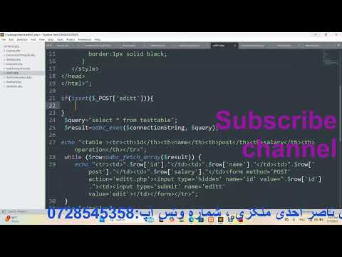 edid and update record in the microsoft access database using PHP and ...
