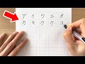 All katakana reading and writing practice  learn japanese