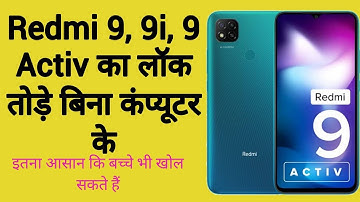 Redmi 9 Active ka Lock Kaise Tode | Mi 9 Mobile Ka Lock Kaise Tode | Redmi 9 Active FRP Bypass 20...