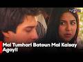 Mai Tumhari Batoun Mai Kaisay Agayi!| Danish Taimoor | Sanam Baloch | Saba Hamid |