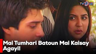 Mai Tumhari Batoun Mai Kaisay Agayi!| Danish Taimoor | Sanam Baloch | Saba Hamid |