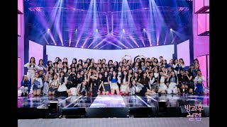 SAME SAME DIFFERENT but only THE 14 FINAL GIRLS [MY TEENAGE GIRL]