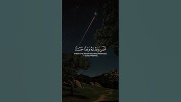 تلاوة خاشعة من القرآن الكريم تريح القلب وتطهر النفس. استمع وارتح مع ذكر الله."