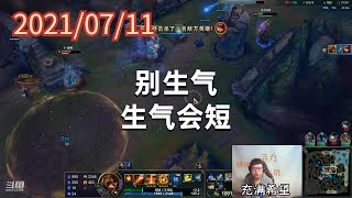 东北大鹌鹑0711P1火男:别生气,生气会短