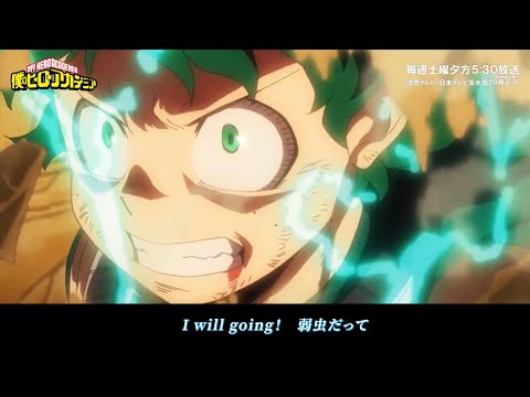 【ヒロアカ】新OP『ONLY HERO』作ってみた【MAD】