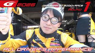【SUPER GT Rd.1 OKAYAMA】Drivers apperance