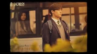 Somebody - Clara C (18 Again OST)