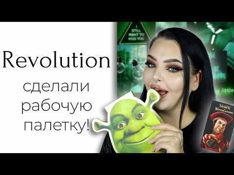 Палетка прямо из болота лол I heart Revolution x Shrek (две палетки в обзоре)