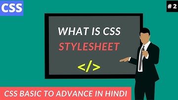 What is Css Stylesheet In Hindi part 2 | by programmer shakil