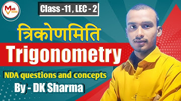 class 11 math ll chapter 3  ll