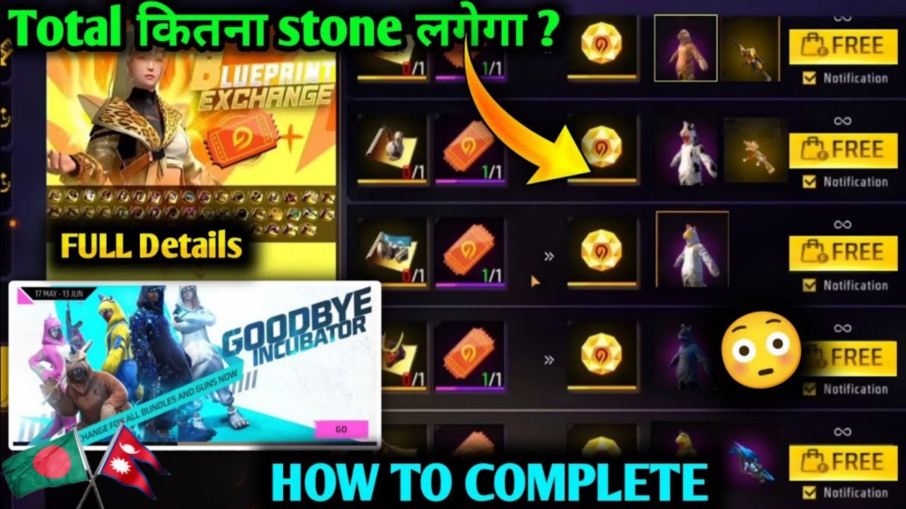 Incubator exchange event confirm || Incubator stone exchange reward