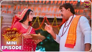 Kaisi Teri Dillagi | Mini Episode 89 | Kajri se Kajal tak ki kahani | New Show | Dangal TV