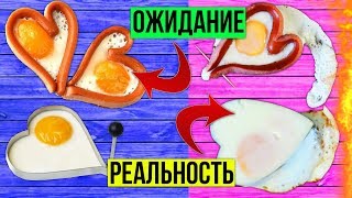 6 Лайфхаков для яичницы! Проверяем рецепты из интернета 🐞 Afinka